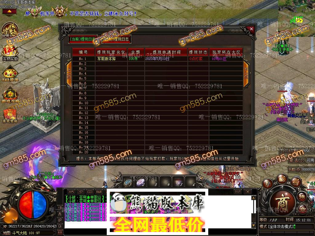 1589099623887057.jpg