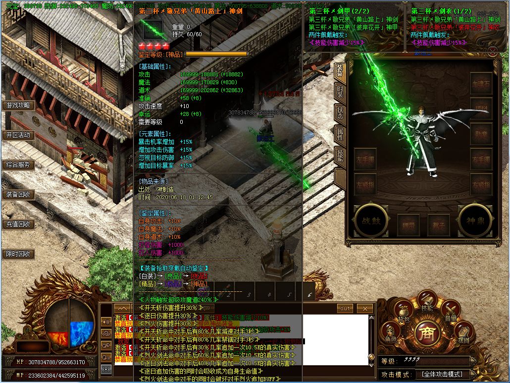 QQ图片20200618011922.jpg