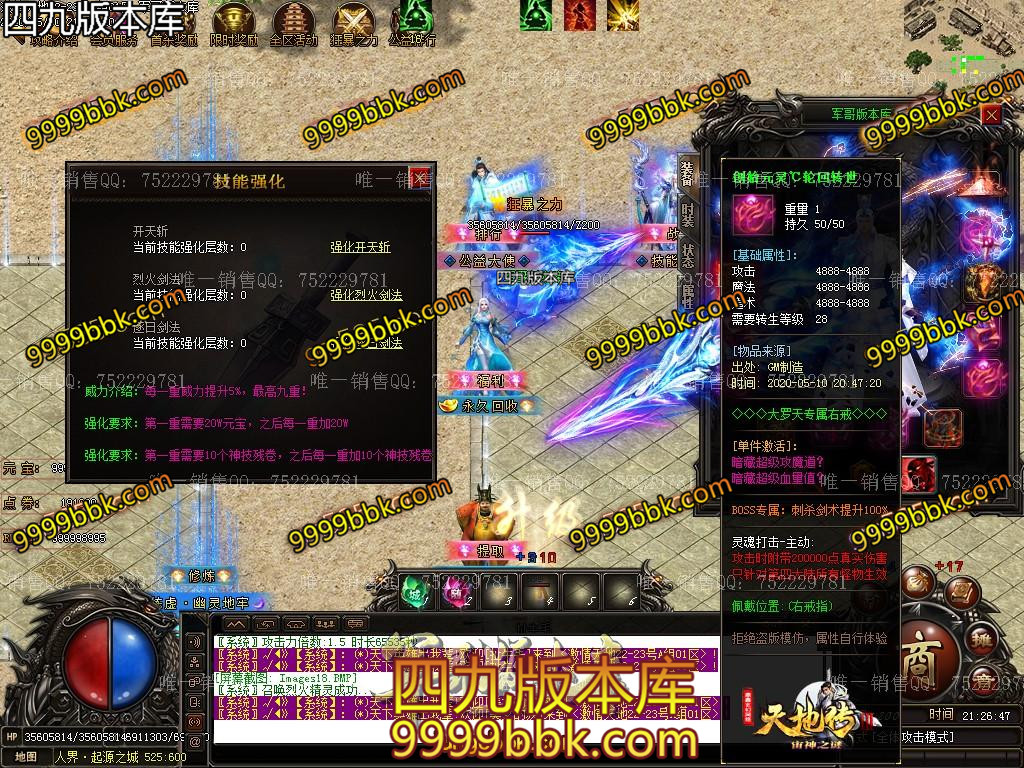 1589127493981554.jpg