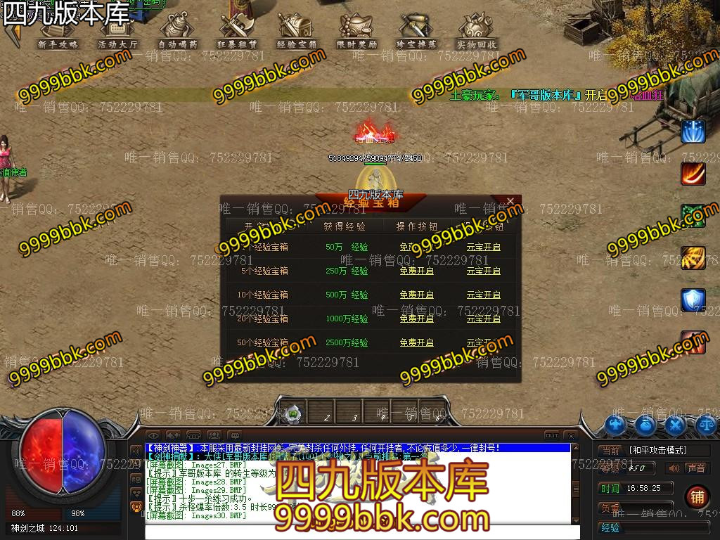 1593952198134517.jpg