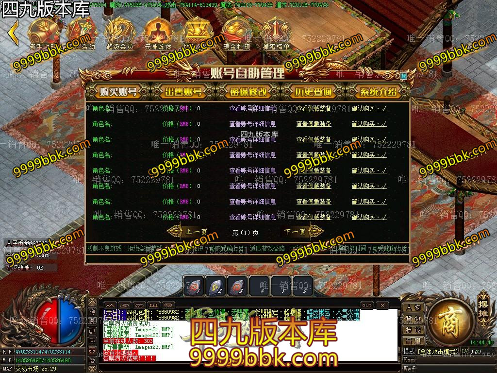 1595641684114559.jpg