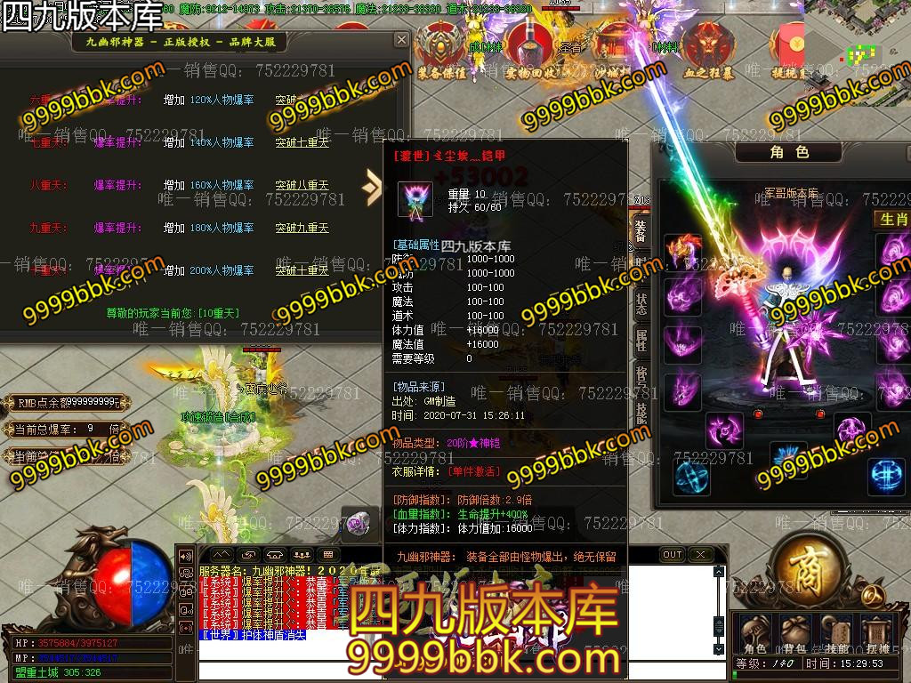1597290485142177.jpg