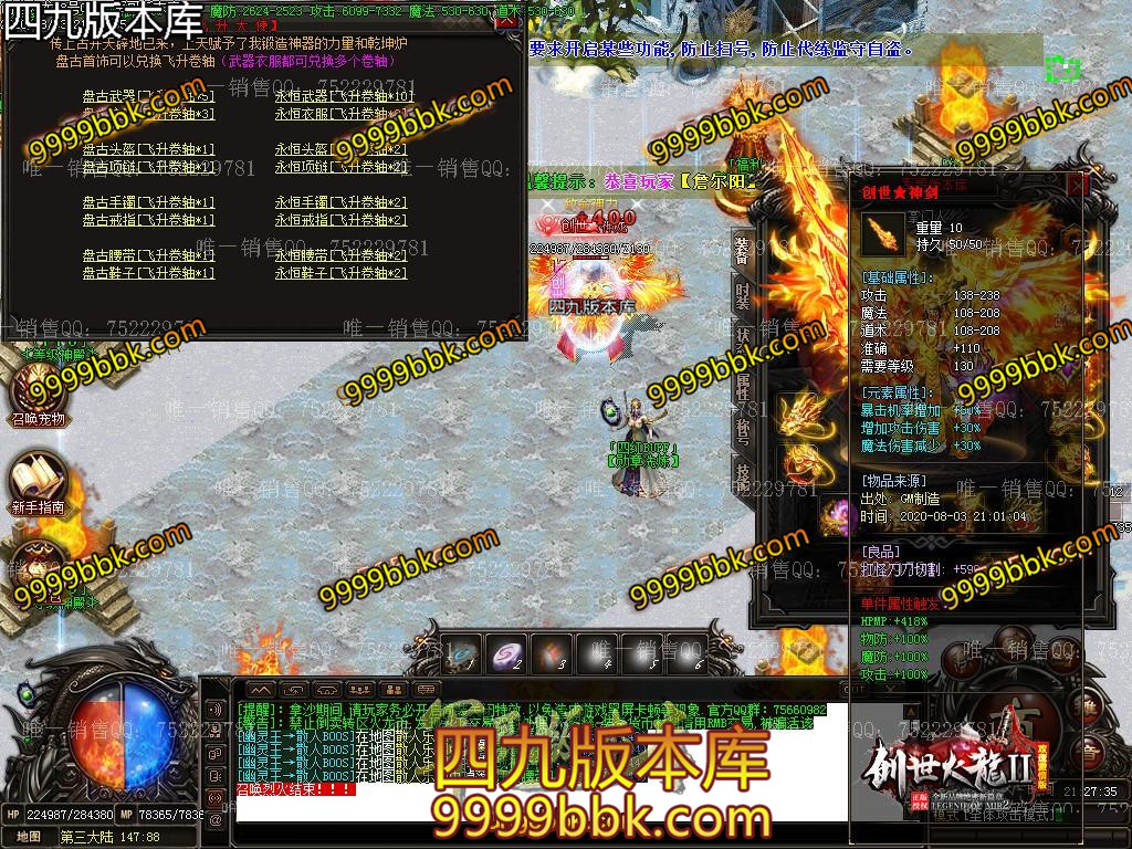 1596507658142822.jpg