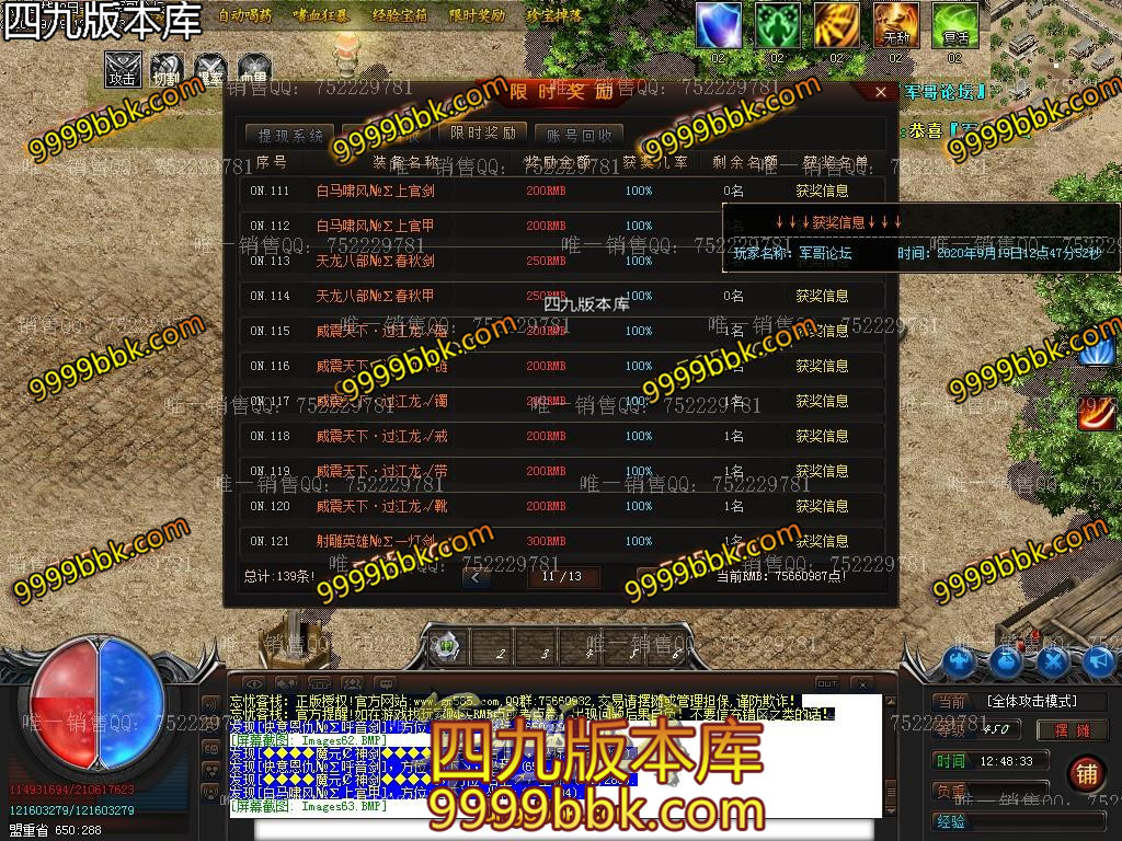 1600503050701934.jpg