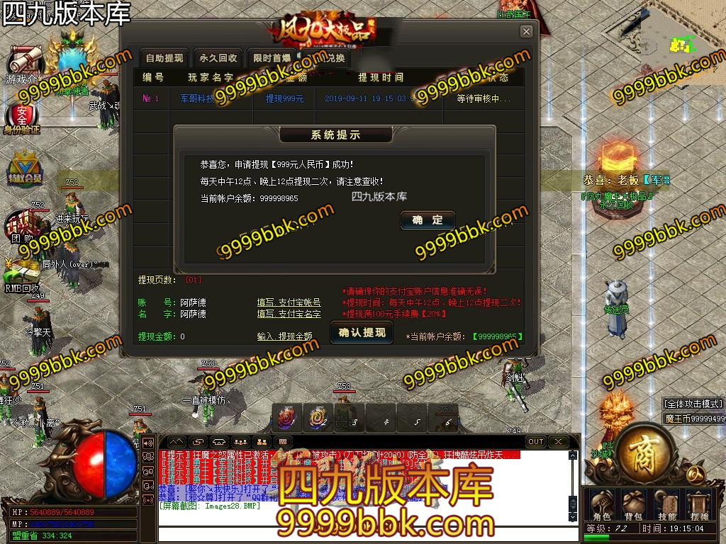 1568205955114412.jpg