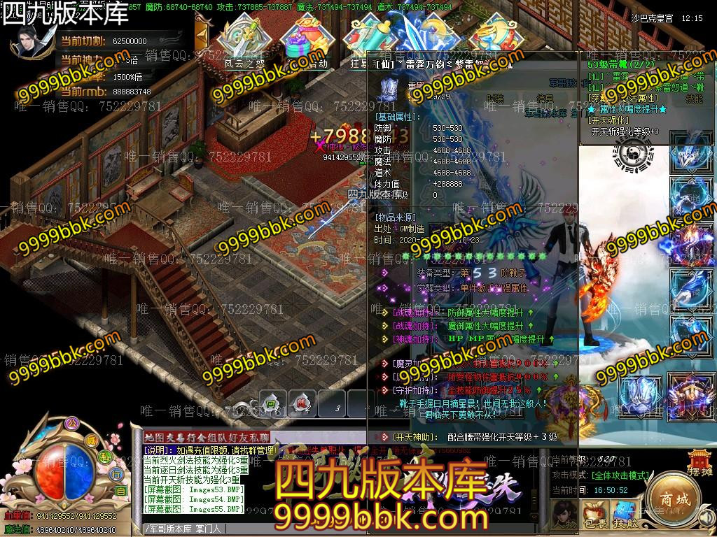 1594030331111151.jpg