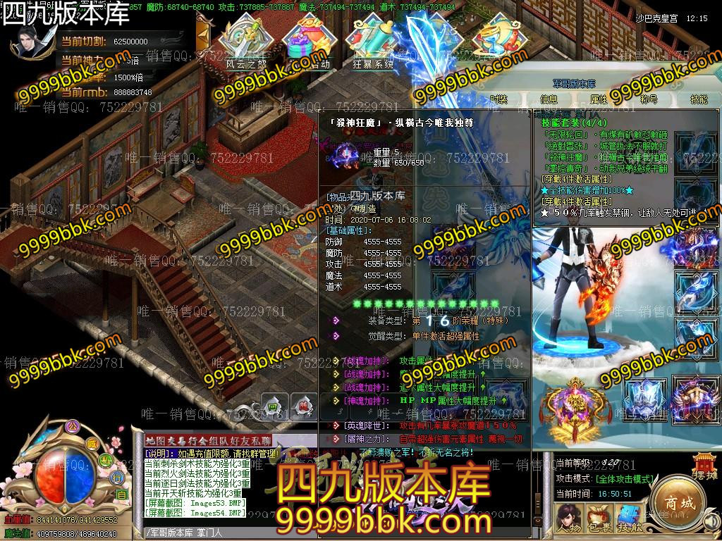 1594030331590094.jpg