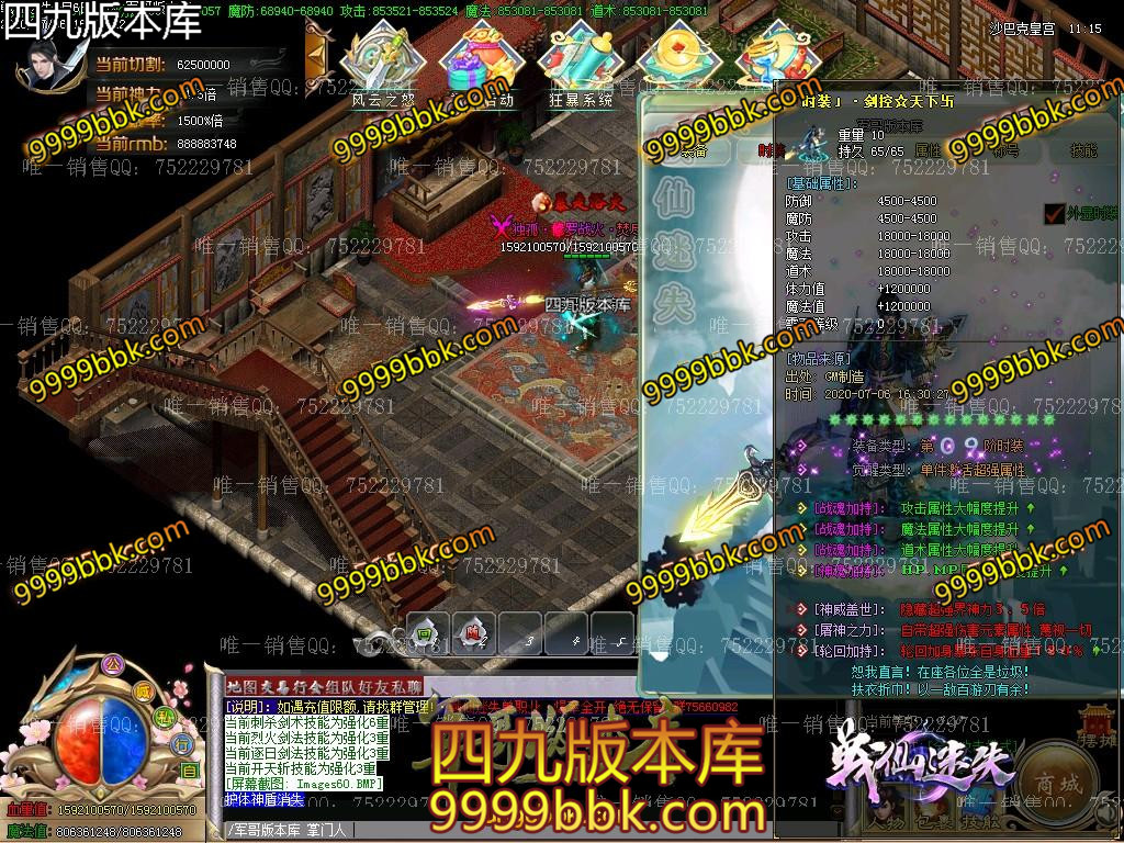 1594030332284224.jpg