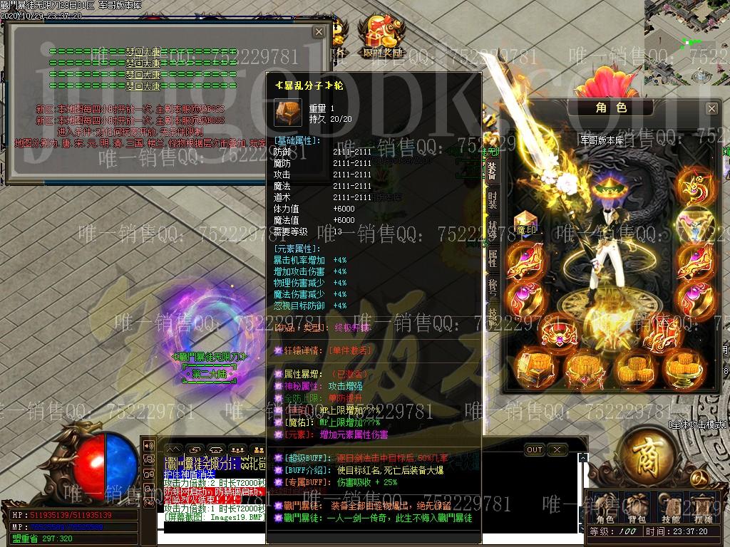 1604037368622000.jpg