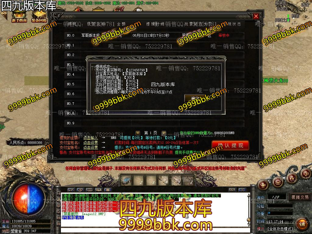 1590991069443958.jpg