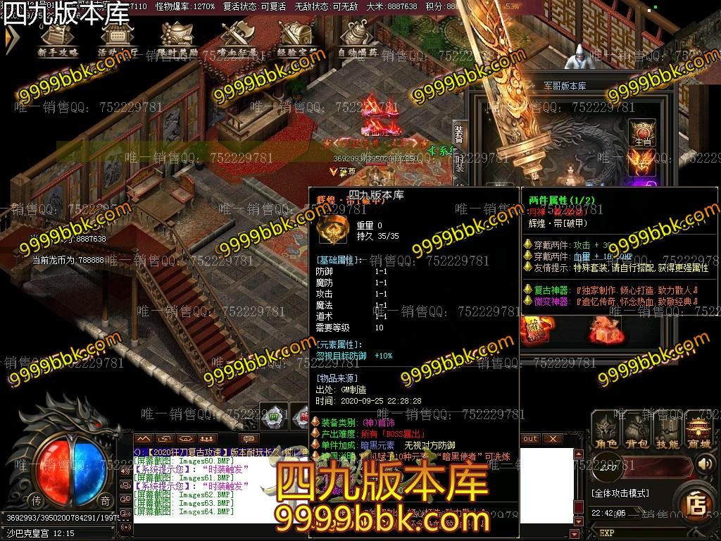 1601085279131277.jpg