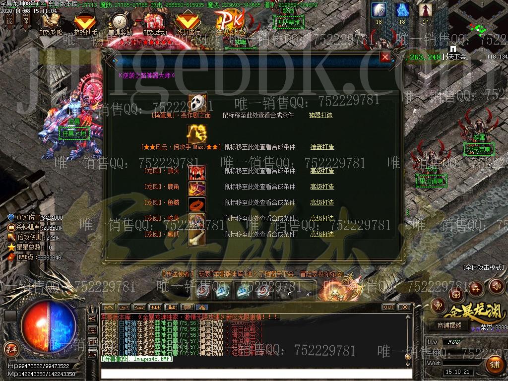 1604837538308996.jpg