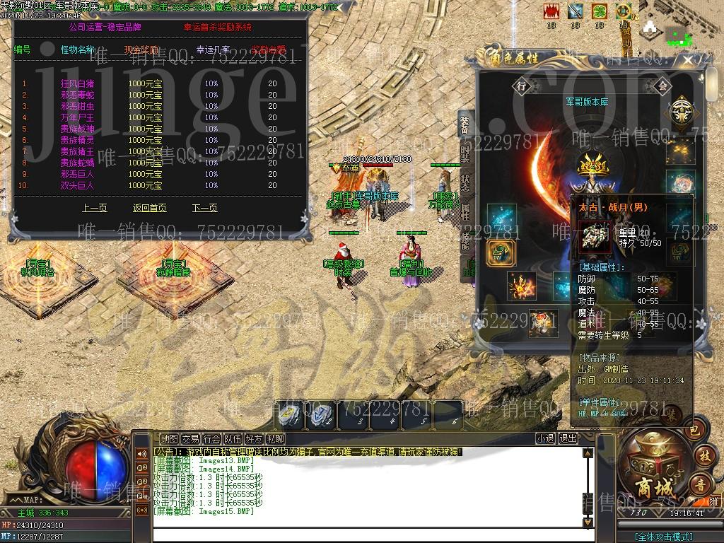 1606135096236666.jpg