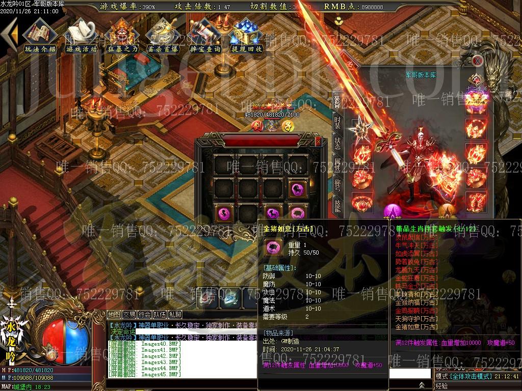 1606444653493939.jpg