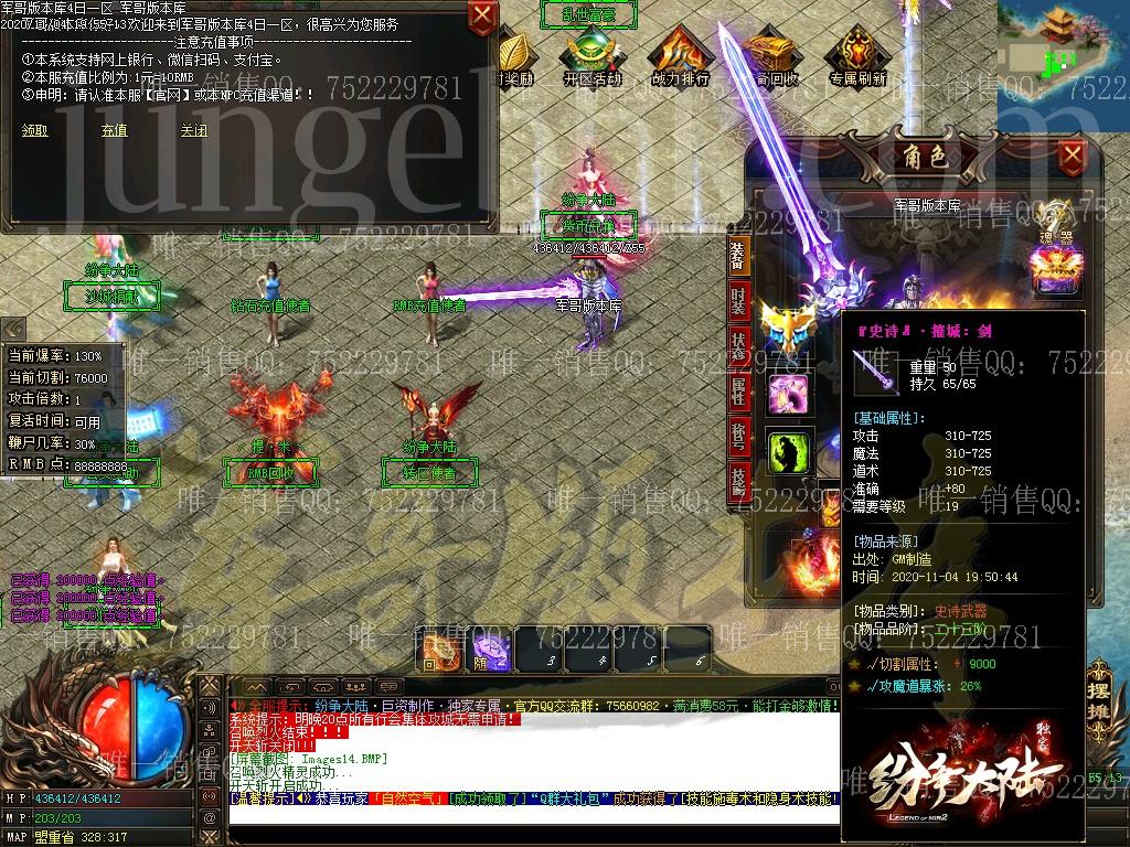 1606533047875484.jpg