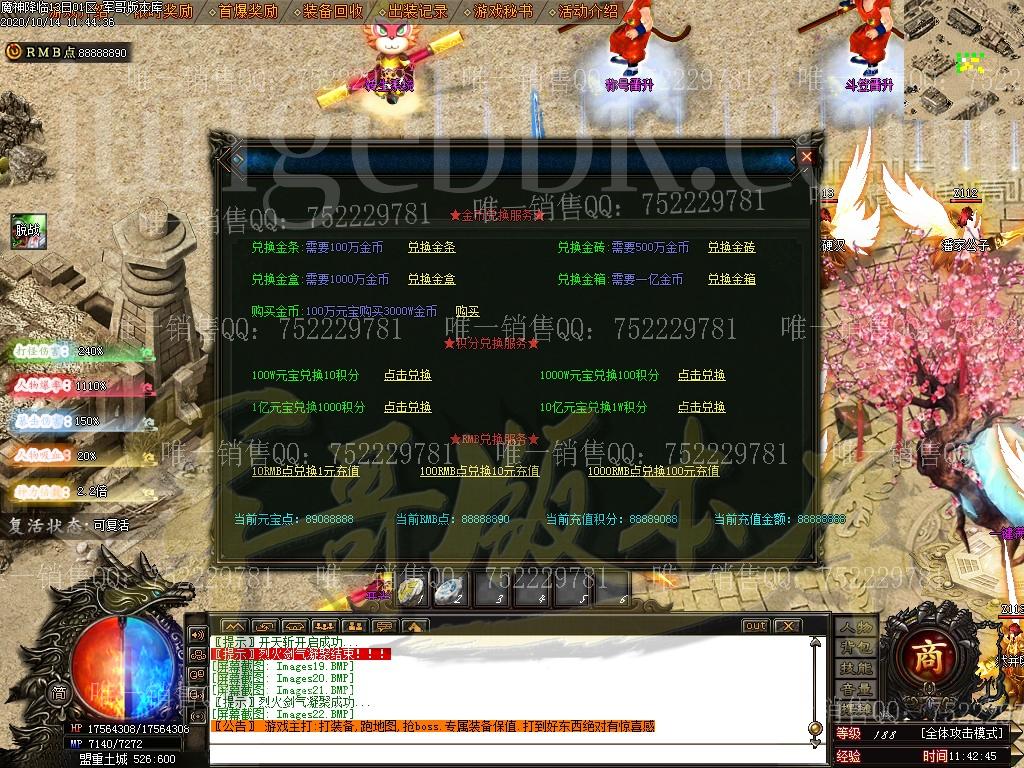 1602673644330451.jpg