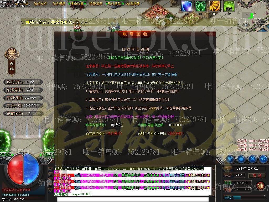 1605056320317085.jpg