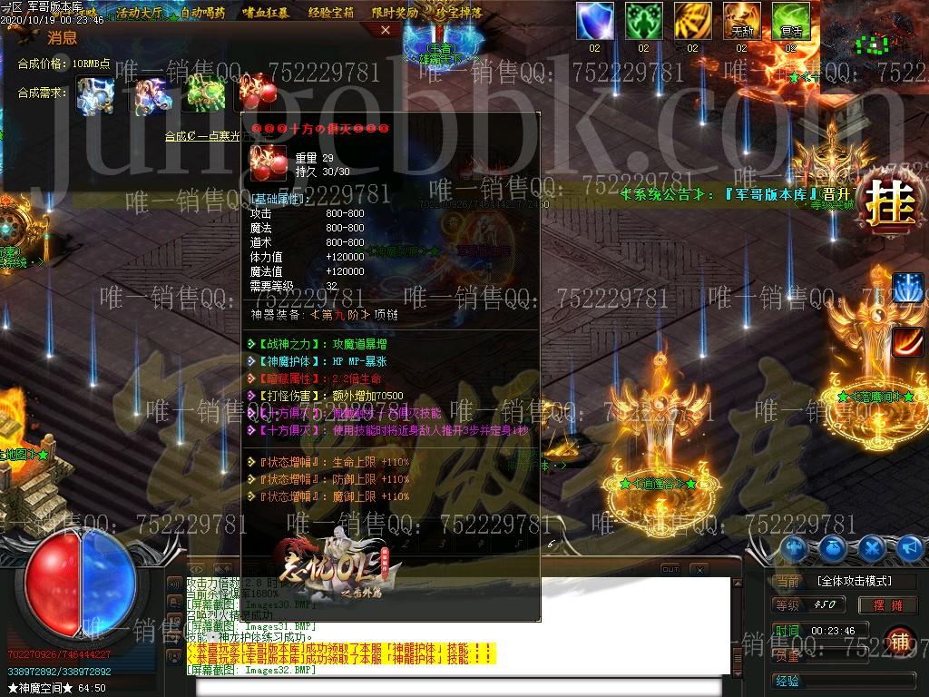1603083675117530.jpg