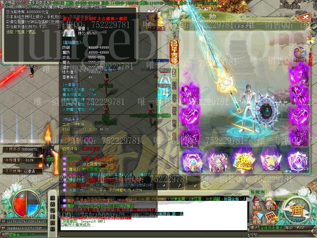 1606732943152328.jpg