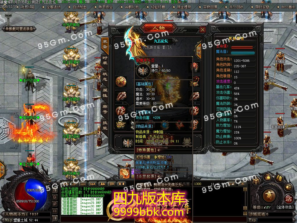 1-201201124257.jpg