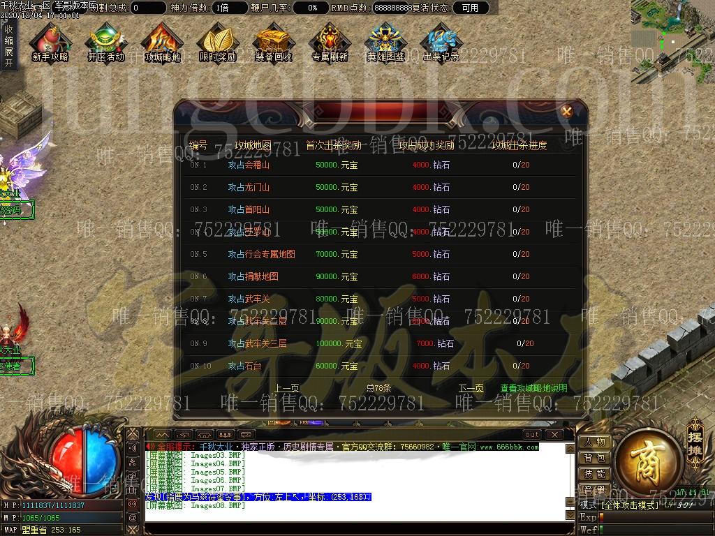 1607075382889879.jpg