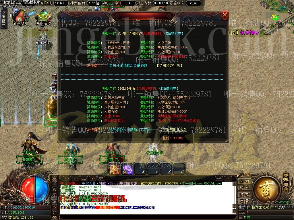 1607075383261227.jpg