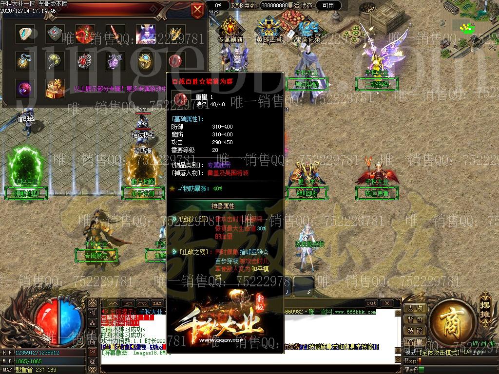 1607075383458125.jpg