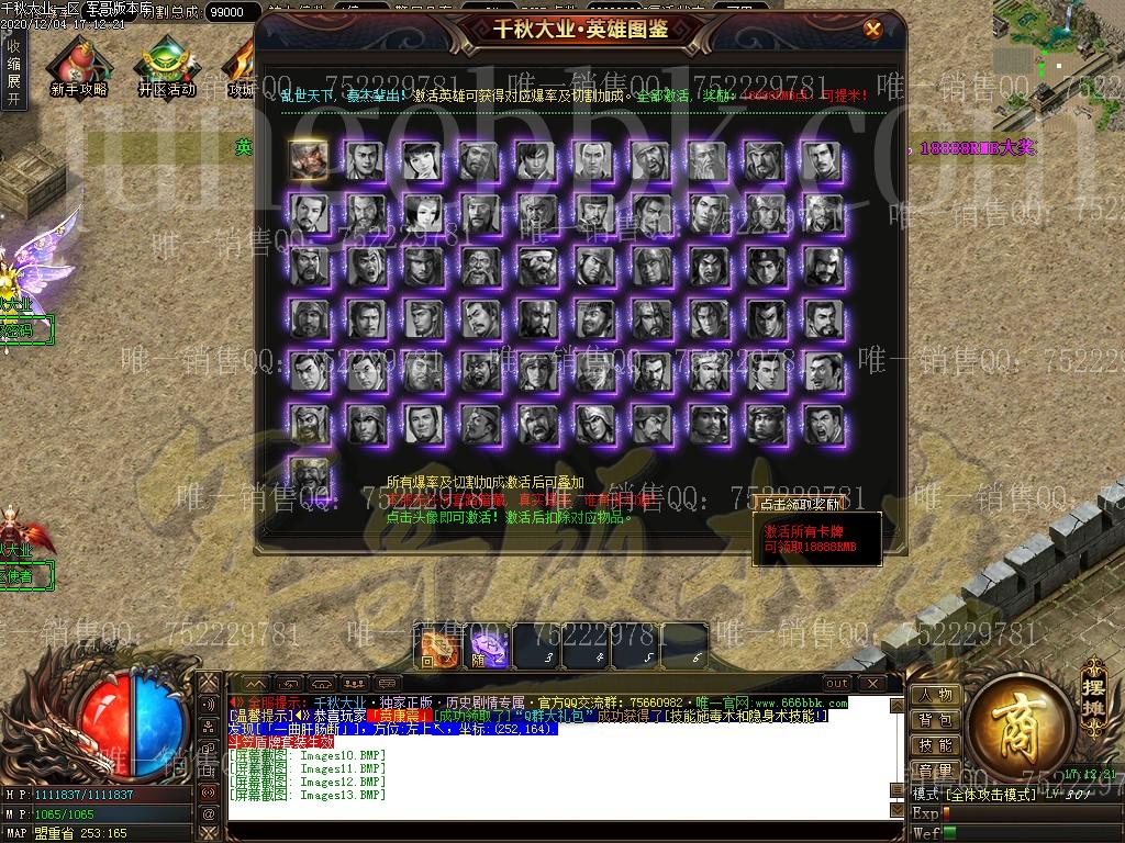1607075383609079.jpg