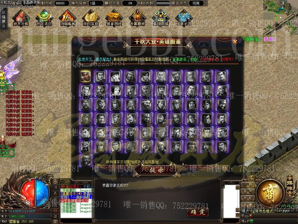 1607075383583552.jpg