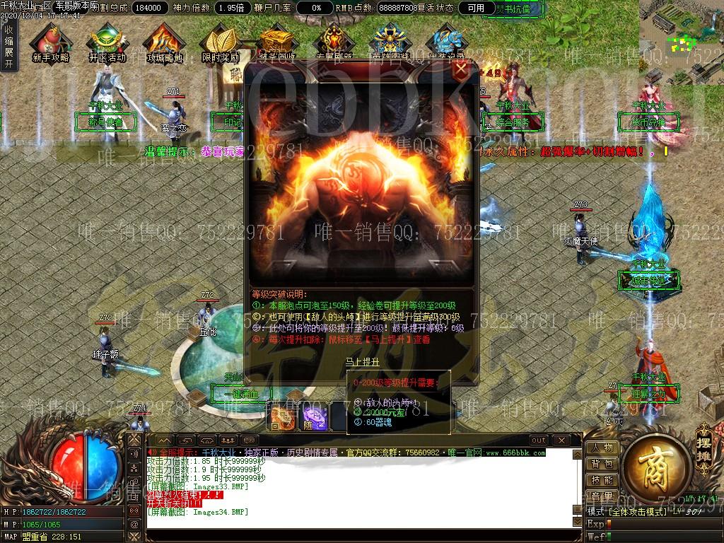 1607075384142487.jpg