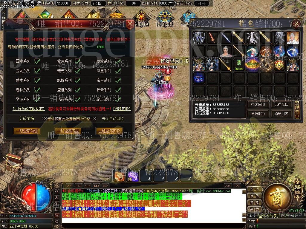 1607075386140095.jpg