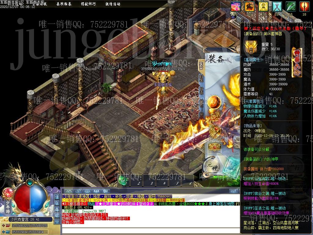 1607313238394200.jpg