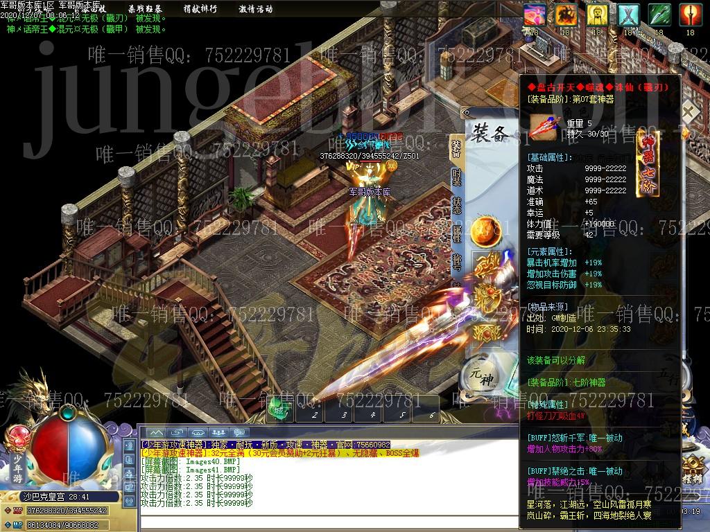 1607313238468668.jpg