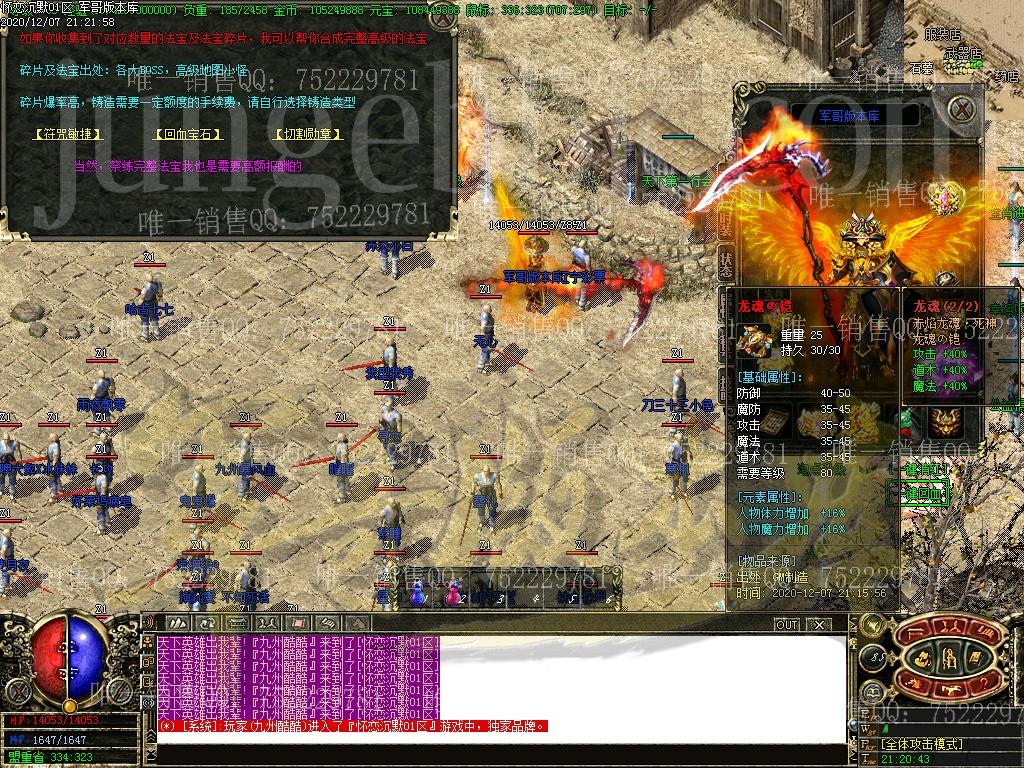 1607353113616686.jpg