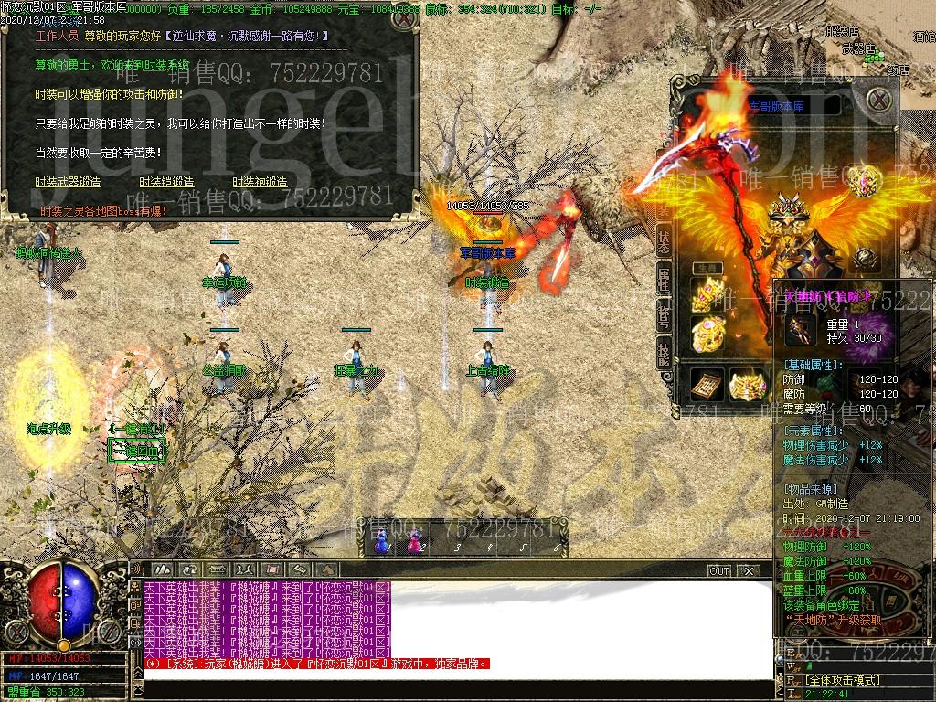 1607353115285358.jpg