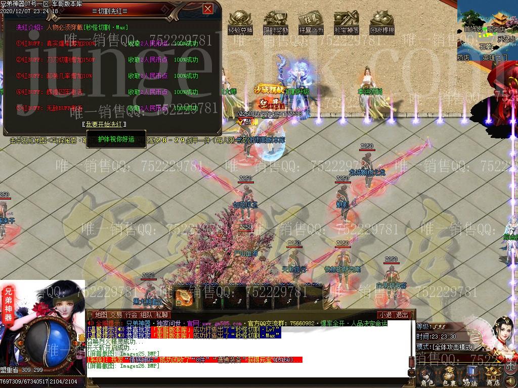 1607398895587503.jpg