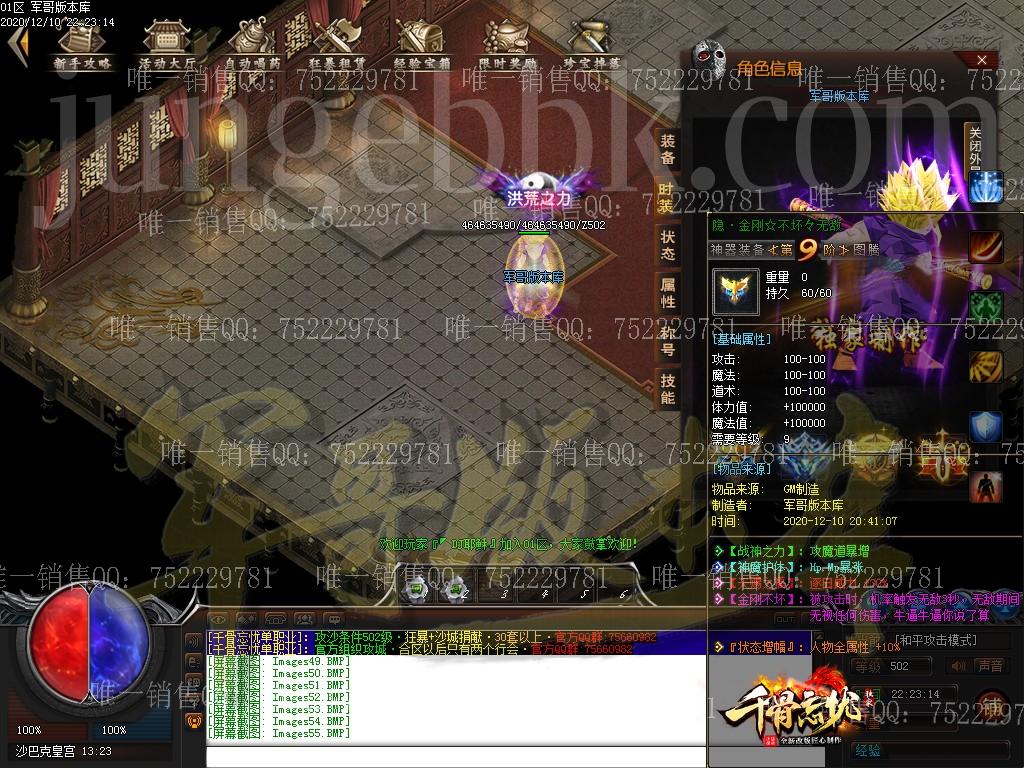 1607672584589039.jpg