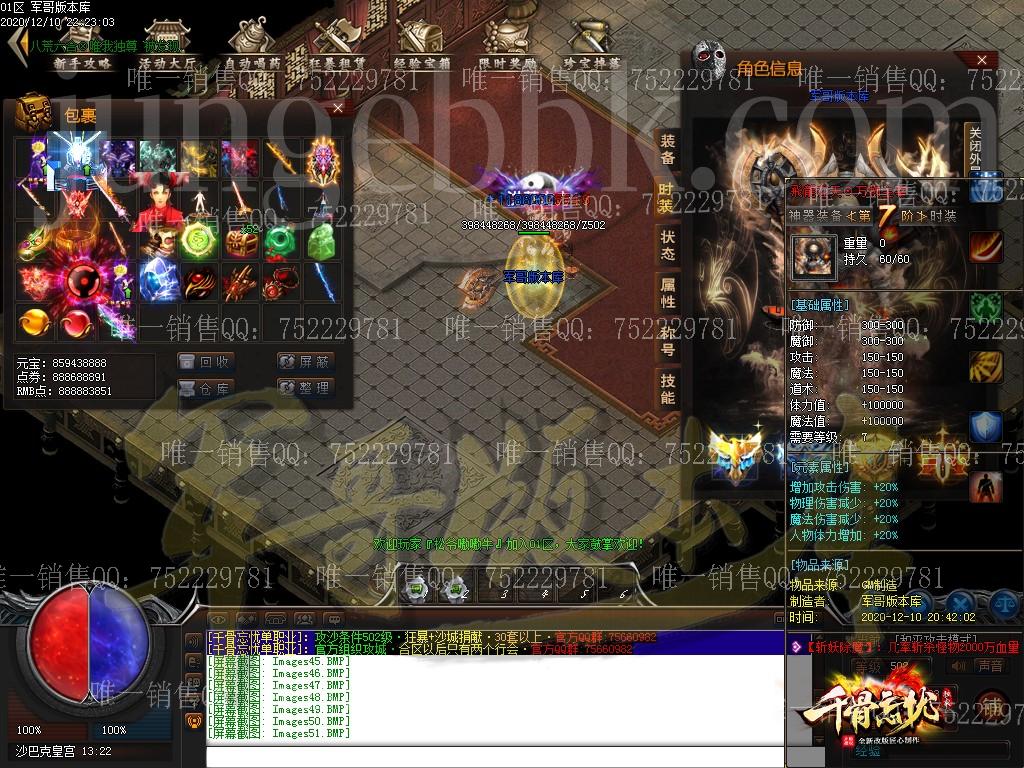 1607672584634755.jpg