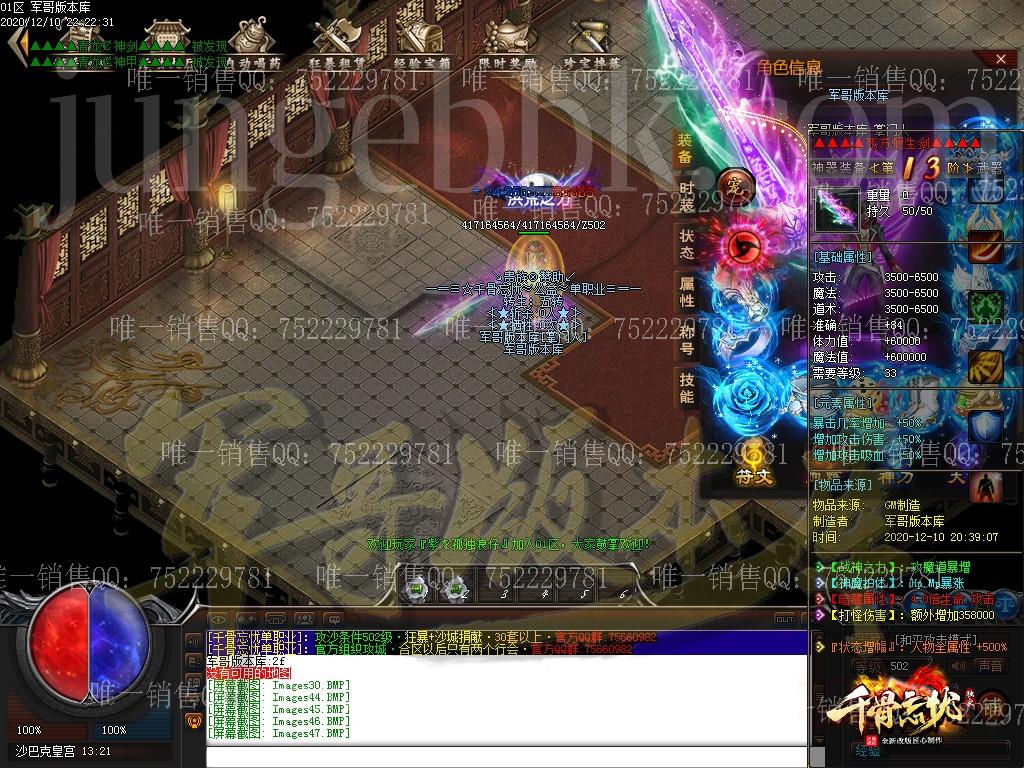 1607672584671640.jpg