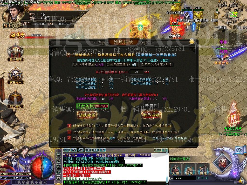 1607741100206888.jpg