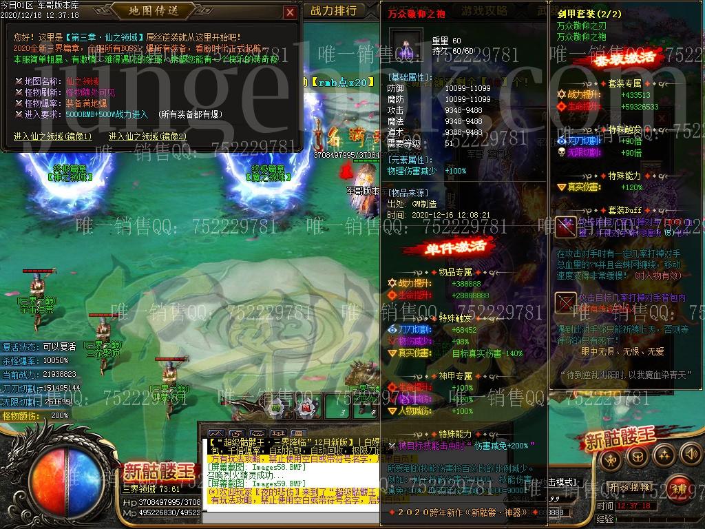 1608101338893063.jpg