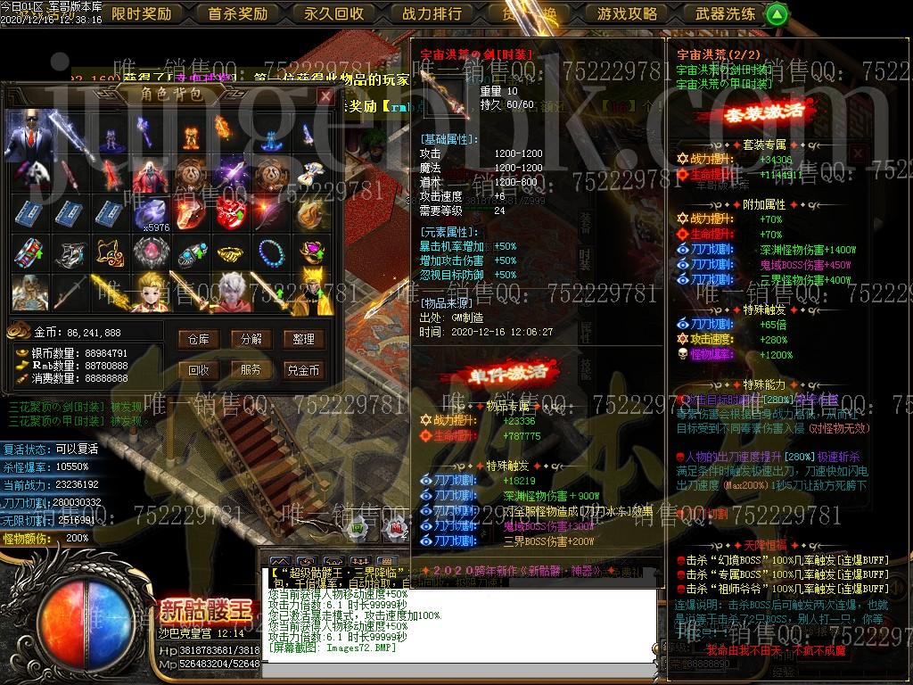 1608101339319364.jpg