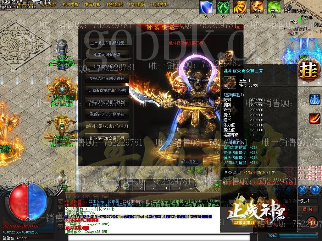 1608170755919383.jpg