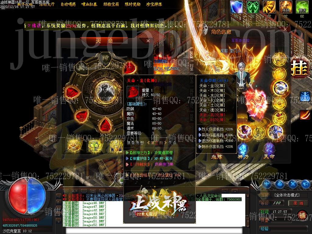 1608170756363892.jpg