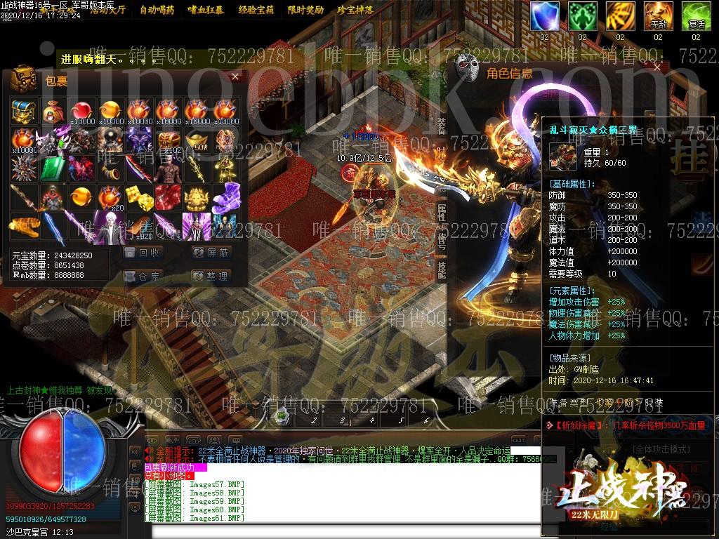 1608170757784109.jpg