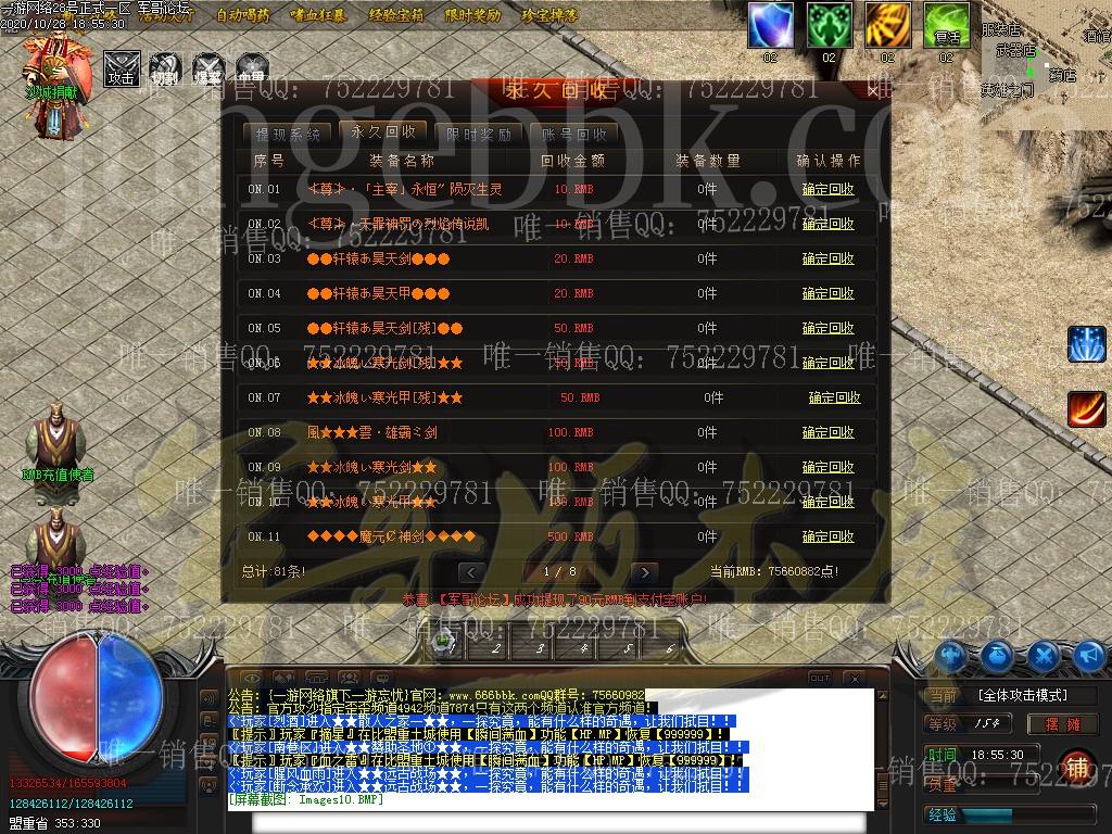 1603885971268623.jpg