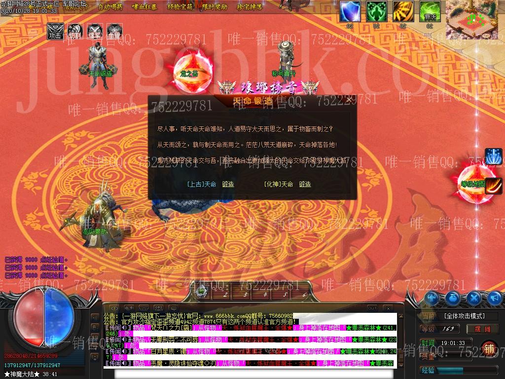 1603885978308118.jpg