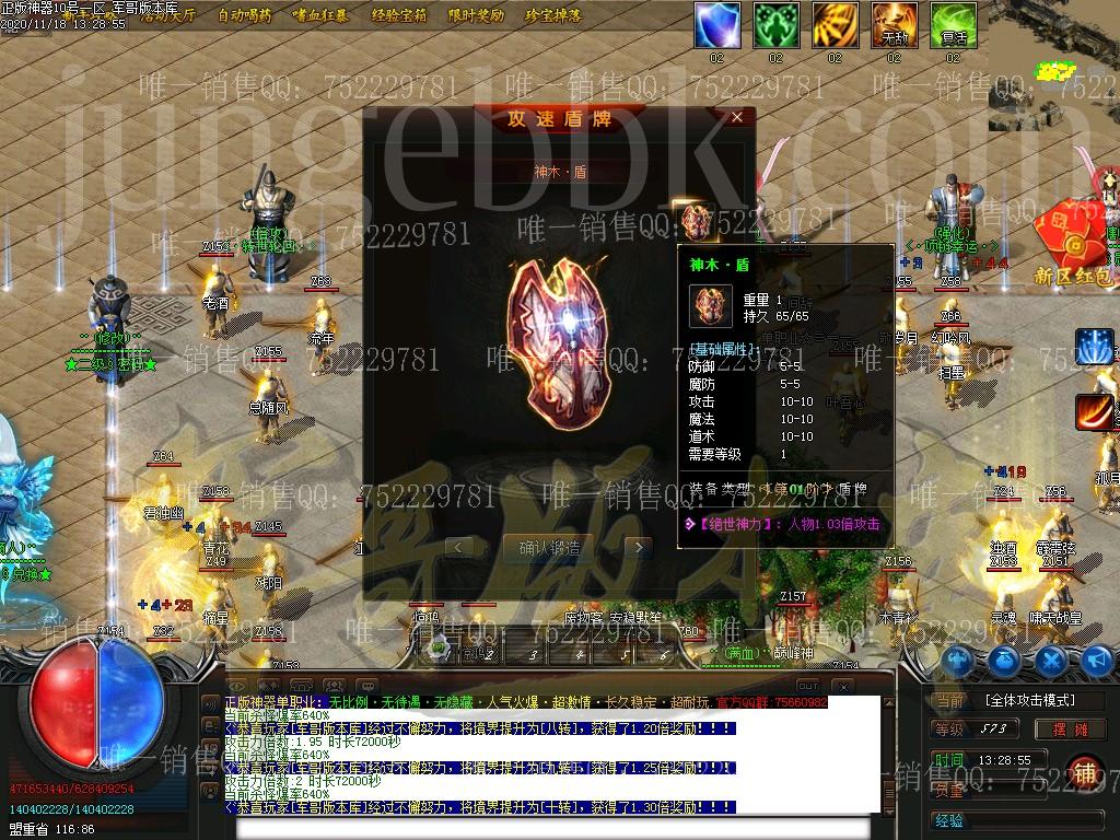 1605696607941034.jpg