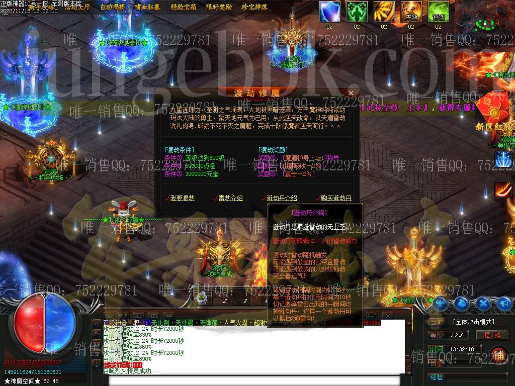 1605696608508275.jpg