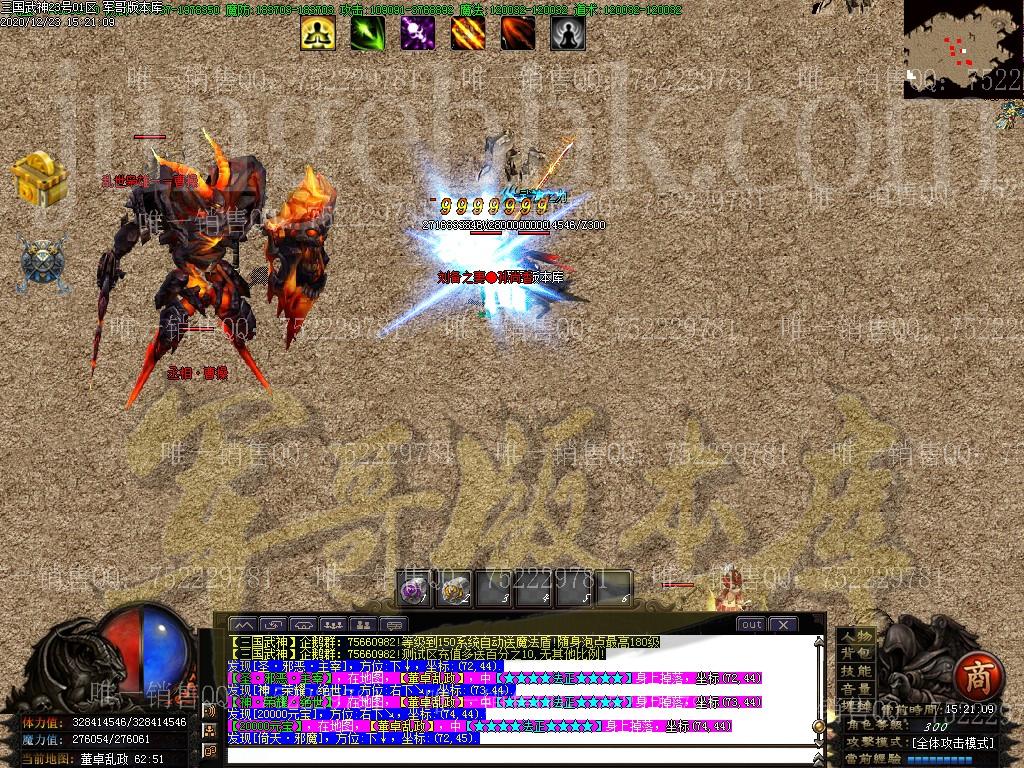 1608708959573954.jpg
